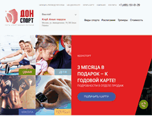 Tablet Screenshot of donsport.ru